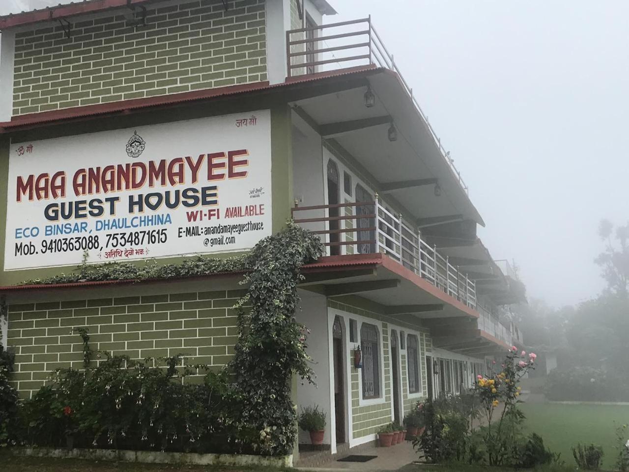 Maa Anand Mayee Guest House Panuānaula المظهر الخارجي الصورة